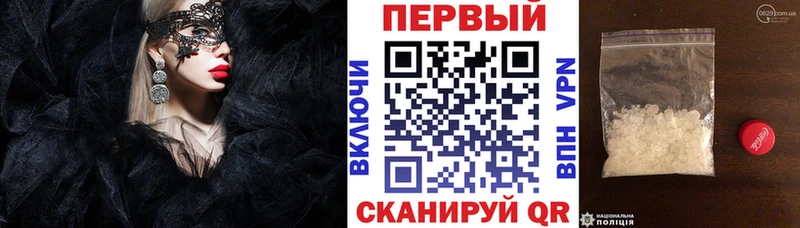 гидра ONION  Заречный  АМФЕТАМИН 97% 