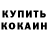 Alfa_PVP Соль Mohamed Kargbo
