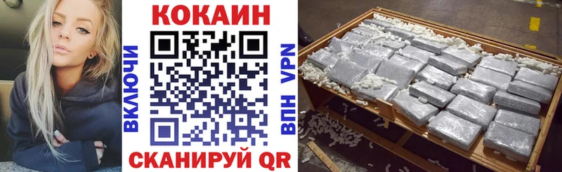 COCAIN Колумбийский  цены   сайты даркнета состав  Заречный 