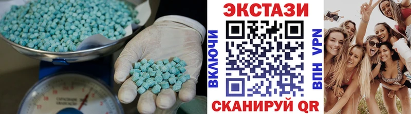 Экстази 250 мг  Заречный 