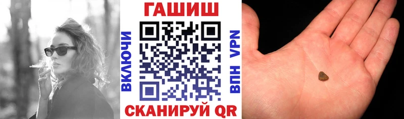 как найти   Заречный  hydra онион  ГАШ гашик 