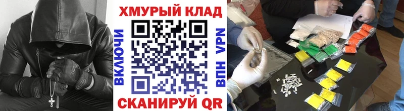 магазин продажи   Заречный  Героин гречка 