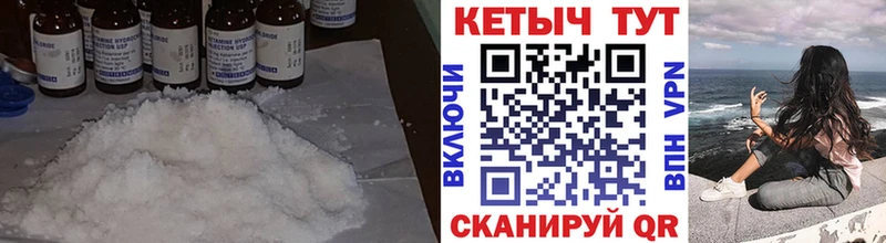 КЕТАМИН ketamine  Заречный 