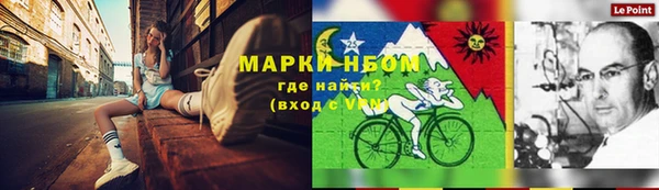 мяу мяу мука Балабаново