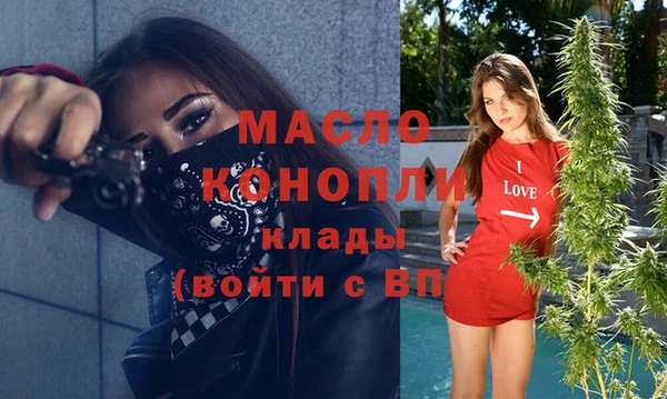 бошки Балахна