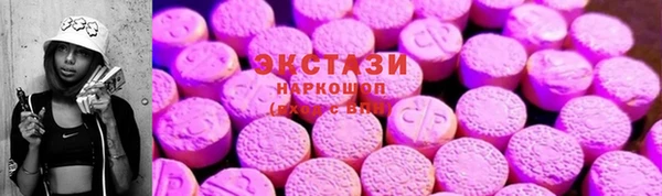 марки lsd Баксан