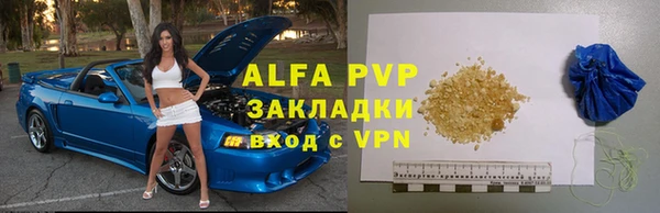 марки lsd Баксан
