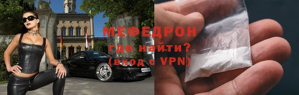 мдма Каменка