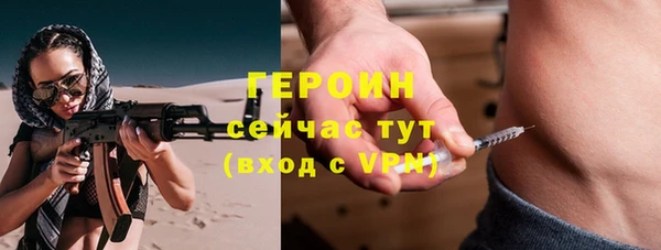 ПСИЛОЦИБИНОВЫЕ ГРИБЫ Каменск-Шахтинский
