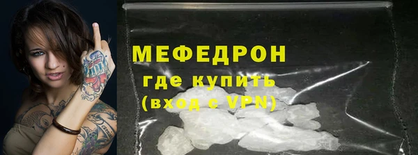 мяу мяу мука Балабаново