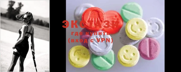марки lsd Баксан