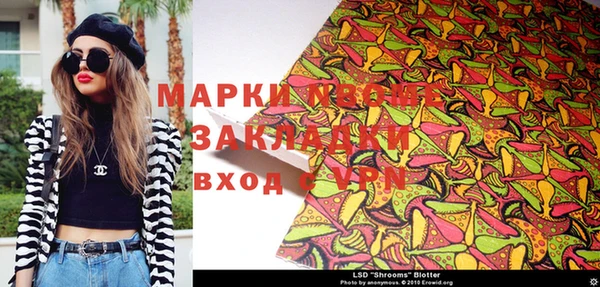 марки lsd Баксан