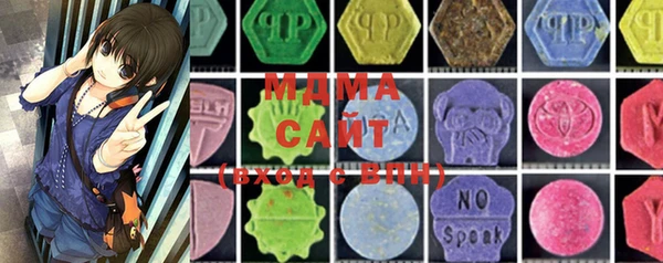 марки lsd Баксан