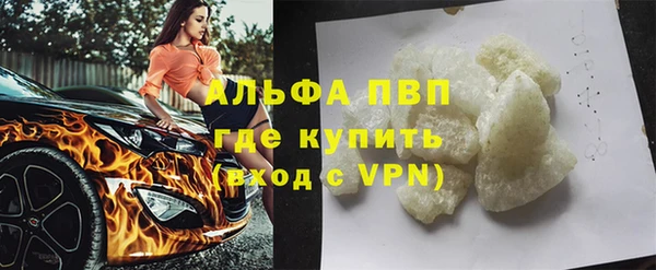марки lsd Баксан