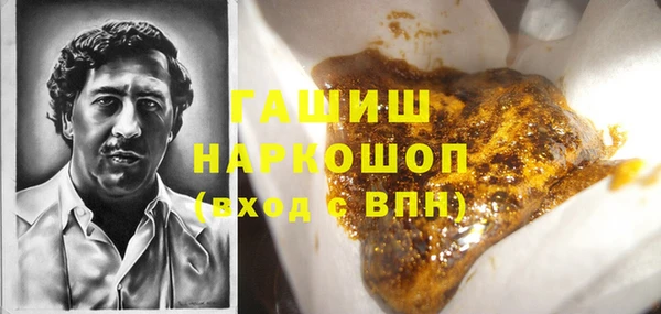 бошки Балахна