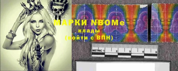 бошки Балахна