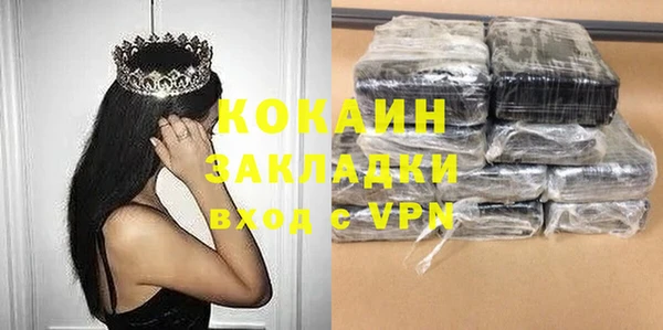 мяу мяу мука Балабаново