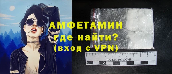 мефедрон мука Каменногорск