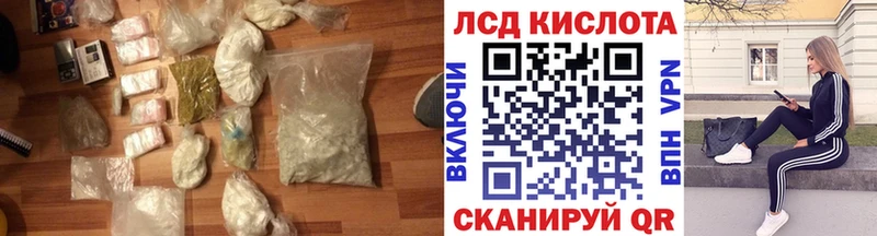 Лсд 25 экстази кислота  Заречный 