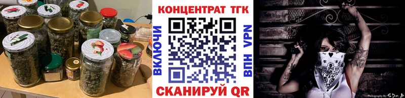 сколько стоит  Заречный  ТГК Wax 